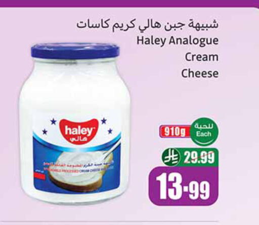 available at أسواق عبد الله العثيم in مملكة العربية السعودية, السعودية, سعودية - حائل‎