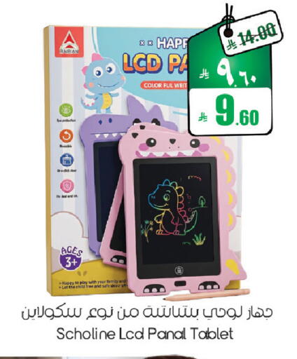 available at ستي فلاور in مملكة العربية السعودية, السعودية, سعودية - حائل‎