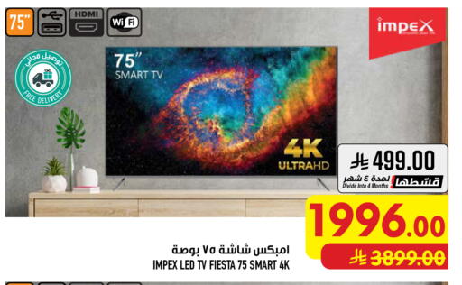 available at Abraj Hypermarket in KSA, Saudi Arabia, Saudi - Mecca