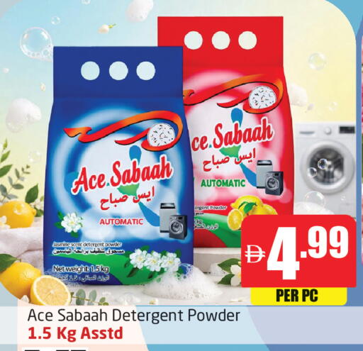 available at Delta Centre in UAE - Dubai