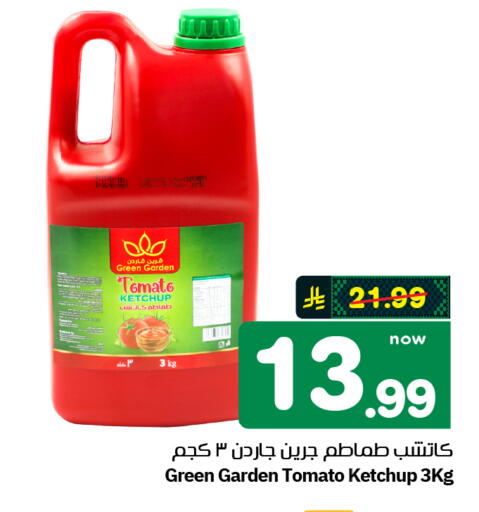 Tomato available at Hyper Al Wafa in KSA, Saudi Arabia, Saudi - Al-Kharj
