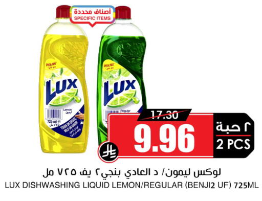 Lemon available at أسواق النخبة in مملكة العربية السعودية, السعودية, سعودية - حائل‎