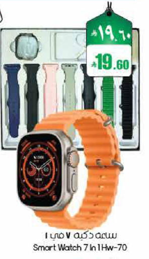 available at ستي فلاور in مملكة العربية السعودية, السعودية, سعودية - الأحساء‎