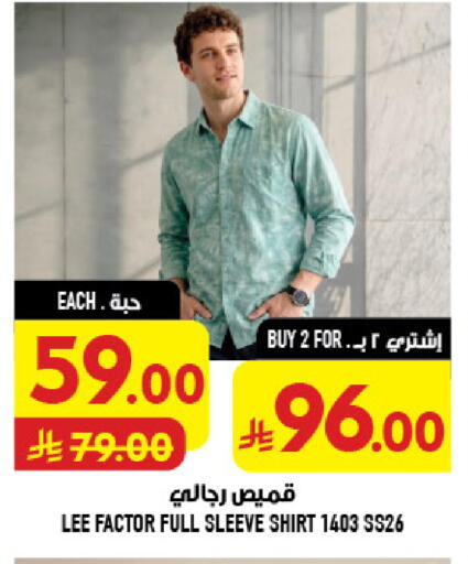 available at Abraj Hypermarket in KSA, Saudi Arabia, Saudi - Mecca