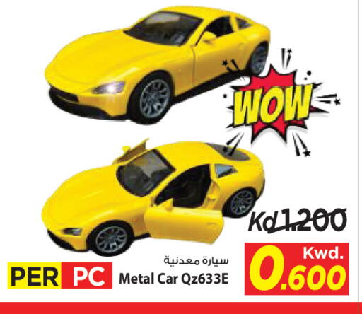 available at Mark & Save in Kuwait - Kuwait City
