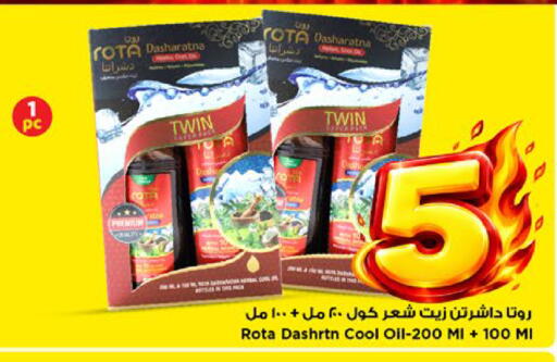 available at مارك & سيف in مملكة العربية السعودية, السعودية, سعودية - الرياض