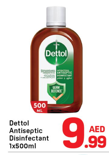 available at دي تو دي in الإمارات العربية المتحدة , الامارات - دبي