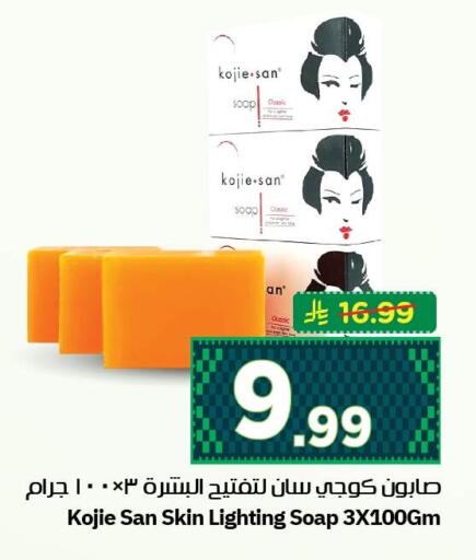 available at نستو in مملكة العربية السعودية, السعودية, سعودية - الجبيل‎