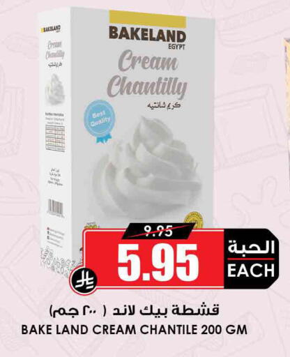 available at Prime Supermarket in KSA, Saudi Arabia, Saudi - Buraidah