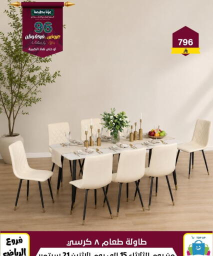 available at Al Hussain Top Up in KSA, Saudi Arabia, Saudi - Riyadh