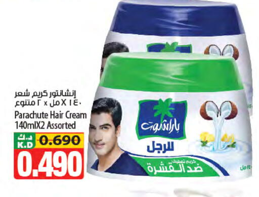Mango available at Mango Hypermarket  in Kuwait - Kuwait City