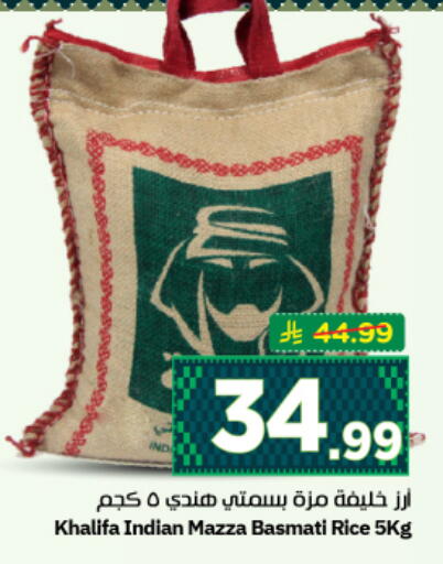 available at نستو in مملكة العربية السعودية, السعودية, سعودية - الرياض