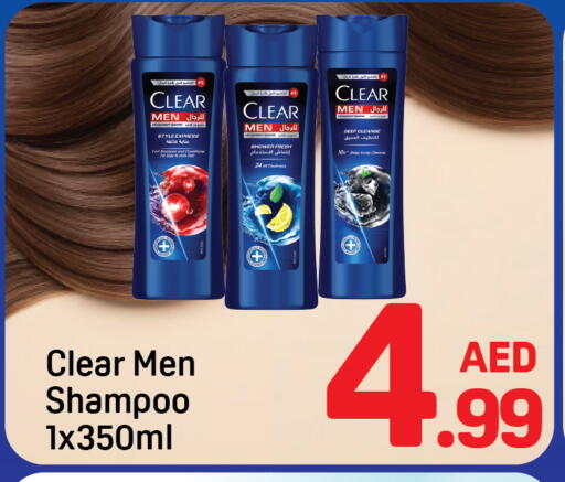 available at Day to Day Department Store in UAE - Dubai