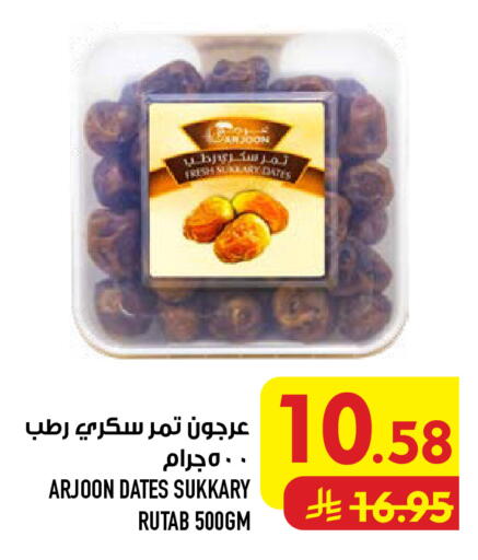 available at أبراج هايبر ماركت in مملكة العربية السعودية, السعودية, سعودية - مكة المكرمة
