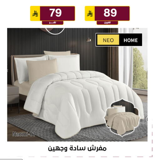 available at الحسين توب أب in مملكة العربية السعودية, السعودية, سعودية - الرياض