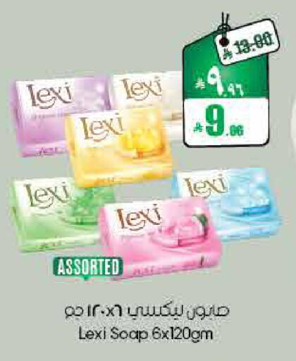 available at ستي فلاور in مملكة العربية السعودية, السعودية, سعودية - أبها