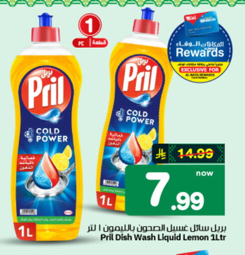 Lemon available at هايبر الوفاء in مملكة العربية السعودية, السعودية, سعودية - الأحساء‎