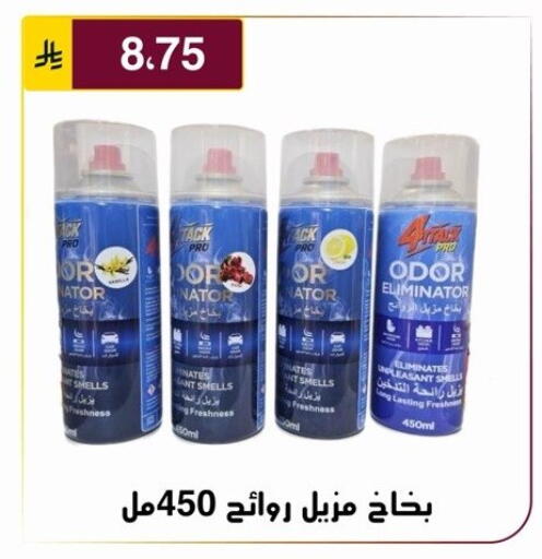 available at Al Hussain Top Up in KSA, Saudi Arabia, Saudi - Riyadh