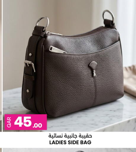available at Ansar Gallery in Qatar - Doha