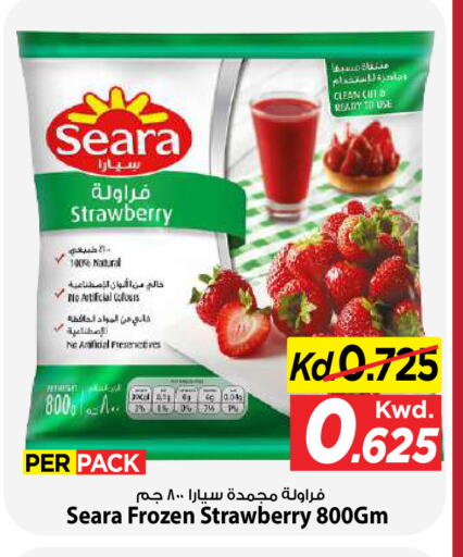 Strawberry available at Mark & Save in Kuwait - Kuwait City
