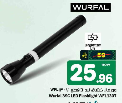 available at Hyper Al Wafa in KSA, Saudi Arabia, Saudi - Jeddah