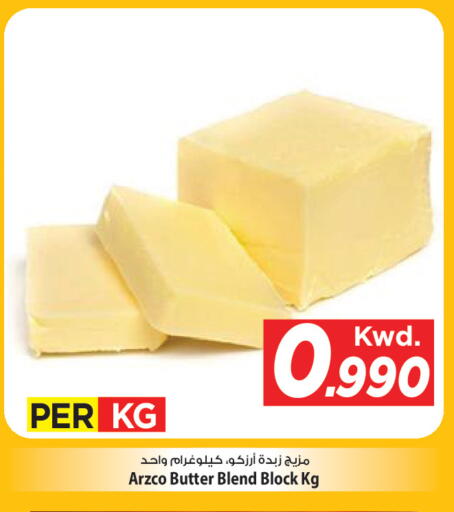 available at Mark & Save in Kuwait - Kuwait City