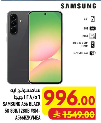 available at Abraj Hypermarket in KSA, Saudi Arabia, Saudi - Mecca
