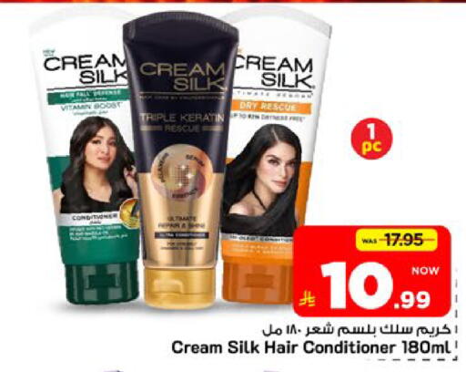 available at مارك & سيف in مملكة العربية السعودية, السعودية, سعودية - الرياض