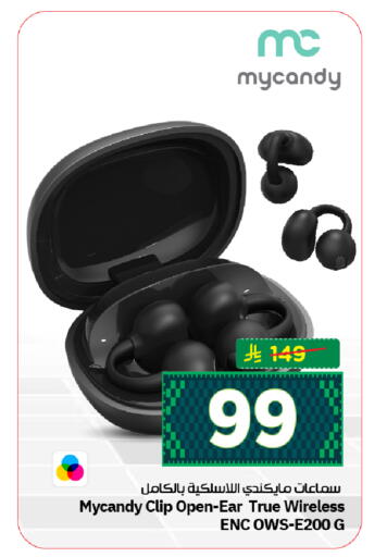 available at Hyper Al Wafa in KSA, Saudi Arabia, Saudi - Al-Kharj
