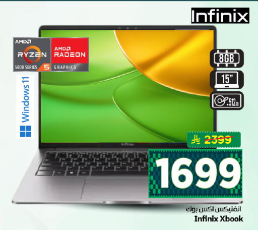 available at Hyper Al Wafa in KSA, Saudi Arabia, Saudi - Al-Kharj