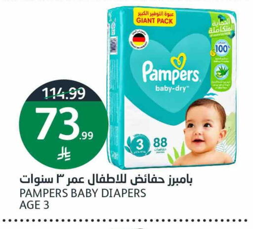available at أسواق الجزيرة in مملكة العربية السعودية, السعودية, سعودية - الرياض