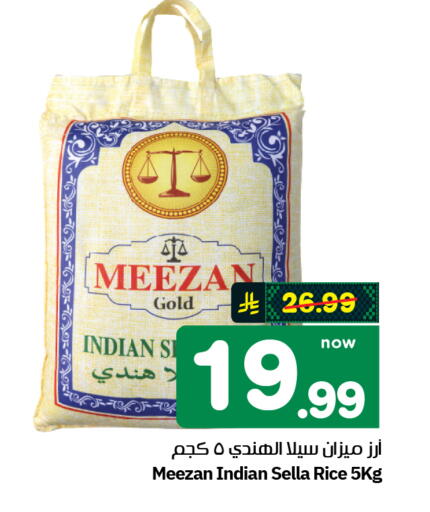 available at Hyper Al Wafa in KSA, Saudi Arabia, Saudi - Al-Kharj