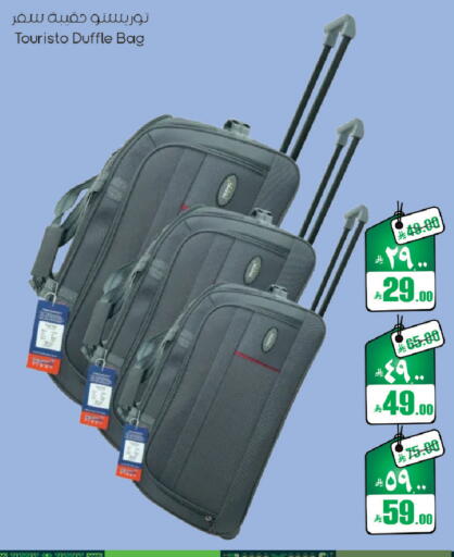 available at ستي فلاور in مملكة العربية السعودية, السعودية, سعودية - حائل‎