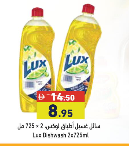 available at أسواق رامز in الإمارات العربية المتحدة , الامارات - دبي
