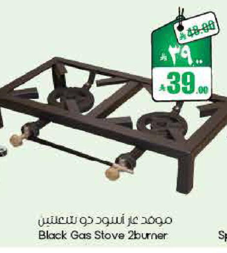 available at ستي فلاور in مملكة العربية السعودية, السعودية, سعودية - الأحساء‎