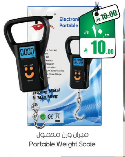 available at ستي فلاور in مملكة العربية السعودية, السعودية, سعودية - حائل‎