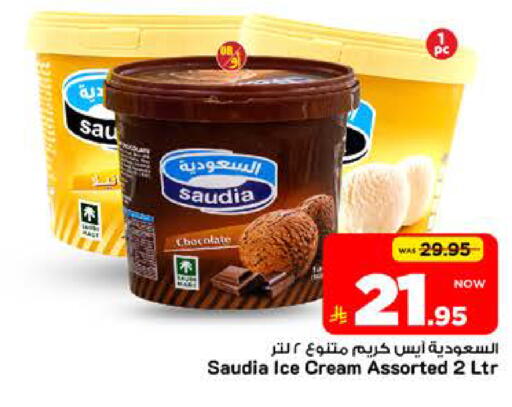 available at Mark & Save in KSA, Saudi Arabia, Saudi - Riyadh