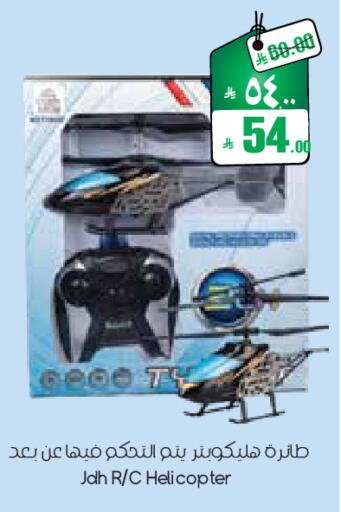 available at City Flower in KSA, Saudi Arabia, Saudi - Sakaka