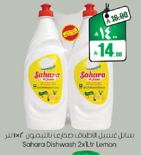 Lemon available at ستي فلاور in مملكة العربية السعودية, السعودية, سعودية - حائل‎