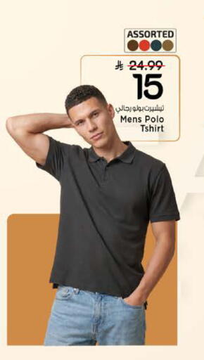 available at Mark & Save in KSA, Saudi Arabia, Saudi - Riyadh