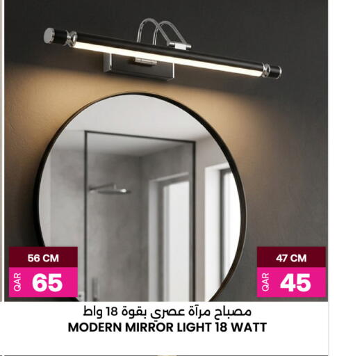 available at Ansar Gallery in Qatar - Doha