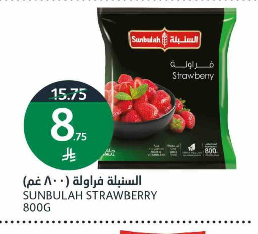Strawberry available at أسواق الجزيرة in مملكة العربية السعودية, السعودية, سعودية - الرياض