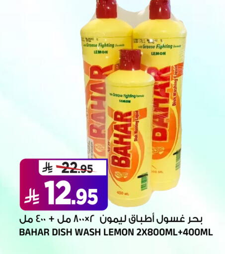 Lemon available at المدينة هايبرماركت in مملكة العربية السعودية, السعودية, سعودية - الرياض