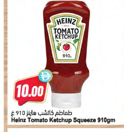 Tomato available at المايا سوبرماركت in الإمارات العربية المتحدة , الامارات - ٱلْعَيْن‎