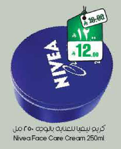 available at ستي فلاور in مملكة العربية السعودية, السعودية, سعودية - أبها