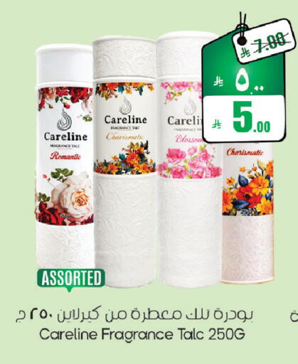 available at City Flower in KSA, Saudi Arabia, Saudi - Sakaka