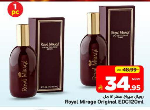 available at Mark & Save in KSA, Saudi Arabia, Saudi - Riyadh