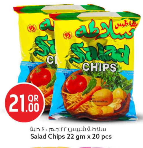 available at Safari Hypermarket in Qatar - Al Rayyan
