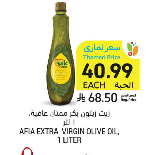 available at أسواق التميمي in مملكة العربية السعودية, السعودية, سعودية - تبوك
