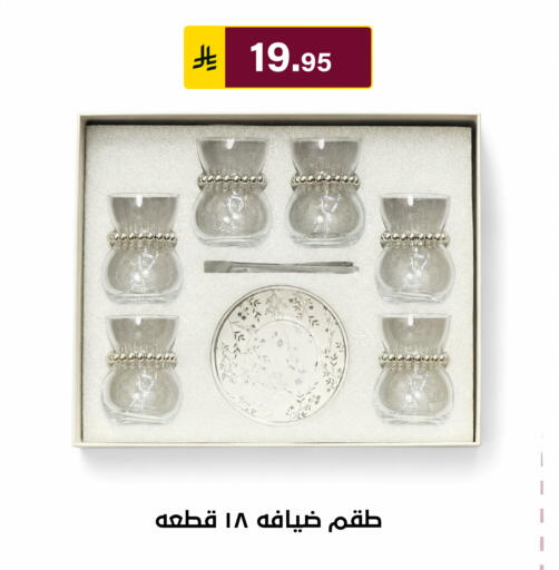 available at Al Hussain Top Up in KSA, Saudi Arabia, Saudi - Riyadh